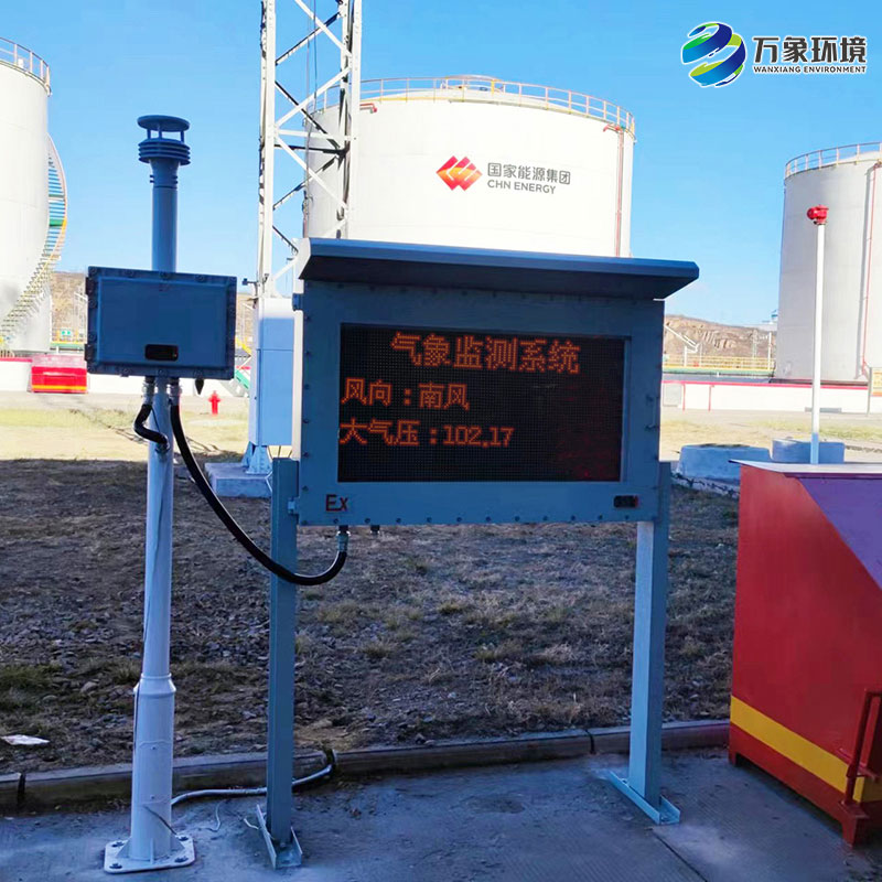 ??防爆監(jiān)測系統(tǒng)——捕捉場所內(nèi)細微的環(huán)境變化