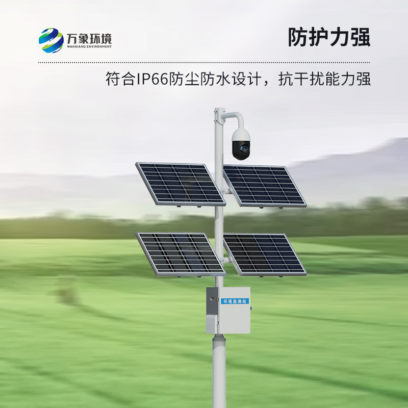 苗情生態(tài)自動(dòng)監(jiān)測(cè)系統(tǒng)