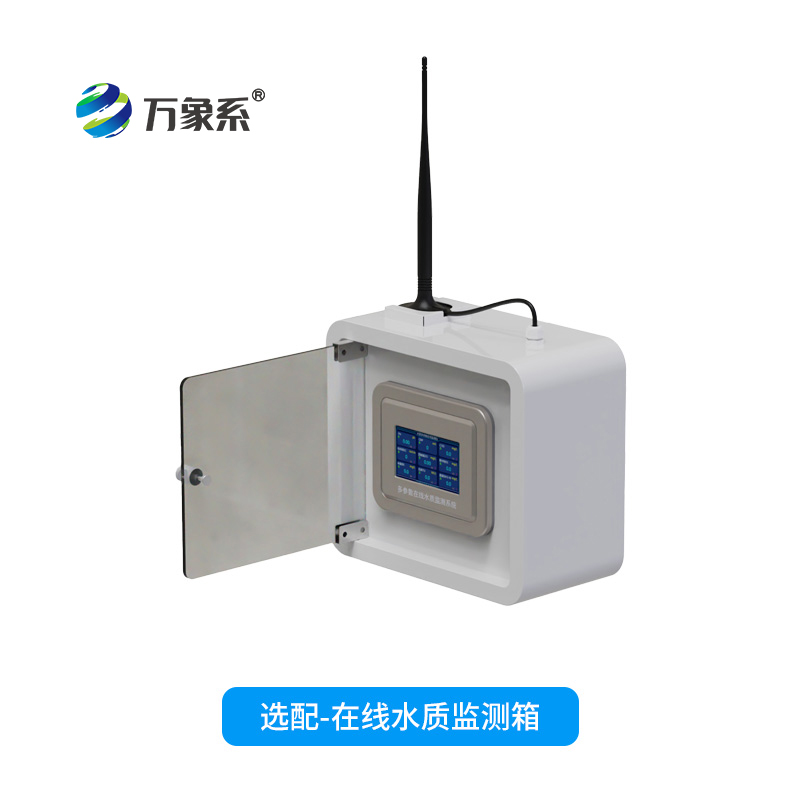 ??五參數(shù)水質(zhì)在線(xiàn)分析儀，從間斷到連續(xù)：水質(zhì)監(jiān)測(cè)技術(shù)的重大跨越