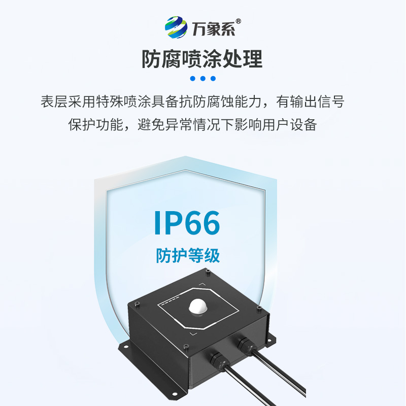 隧道光強(qiáng)度檢測(cè)儀——為行車安全保駕護(hù)航